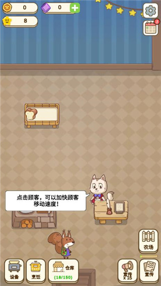 麦格的农场小镇官方正版