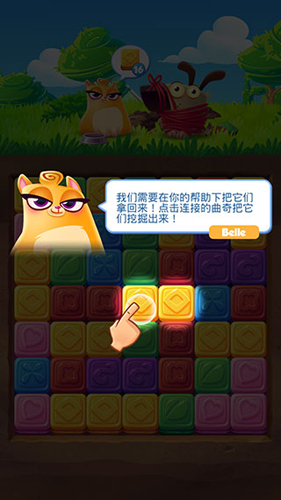 饼干猫爆炸手游