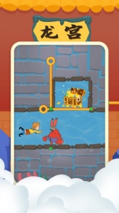 师父又被抓走了手游