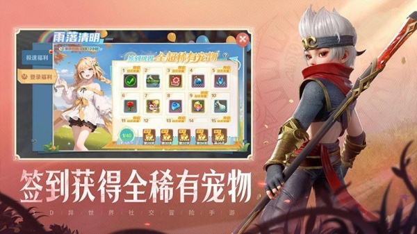 云上城之歌官方正版