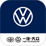 一汽大众官方版