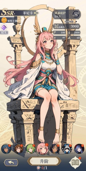 二次元氪金模拟2手游