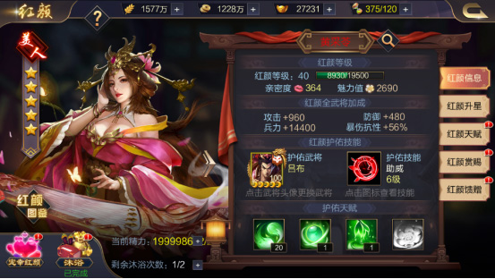 攻城天下九游版本