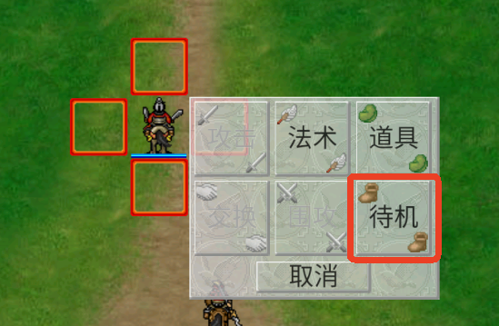 爆笑三国最新版