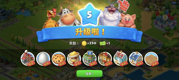 梦想城镇破解版最新版