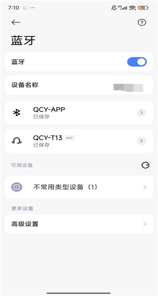 八爪鱼手游大师官方版
