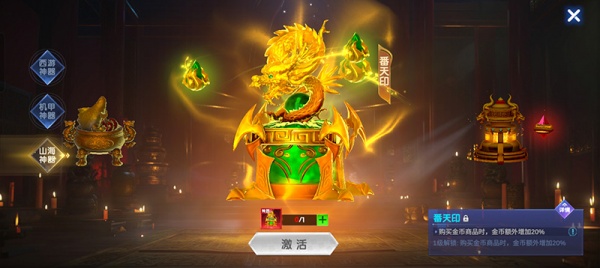 捕鱼大作战vivo版渠道服