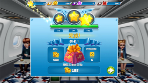 飞机大厨2026最新版