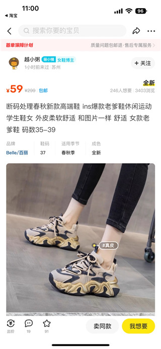 闲鱼网站二手市场官方版app
