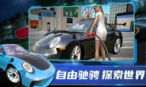 保时捷911模拟器最新版