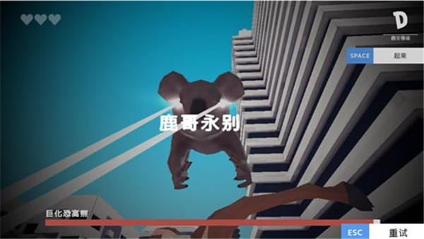 非常普通的鹿国际服正版