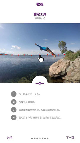 Zoetropic官方版