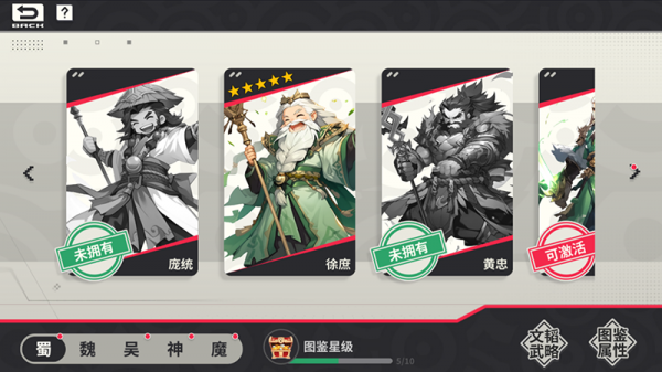 小小幻兽录官方正版