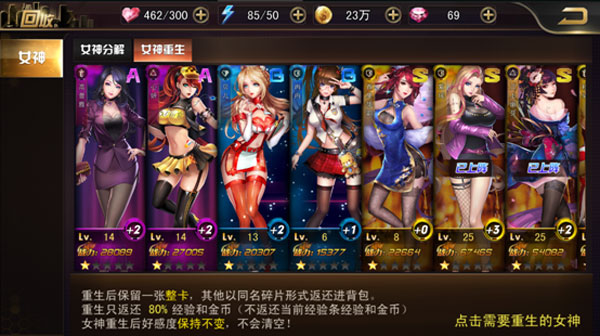 女神危机果盘渠道服