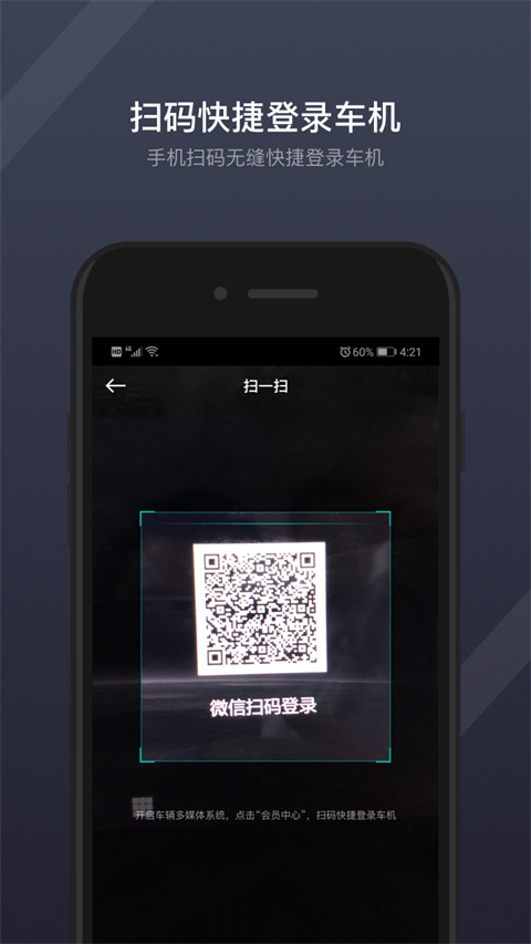 gkuiapp官方版