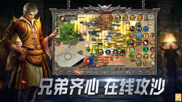 海蛇传奇欢乐版