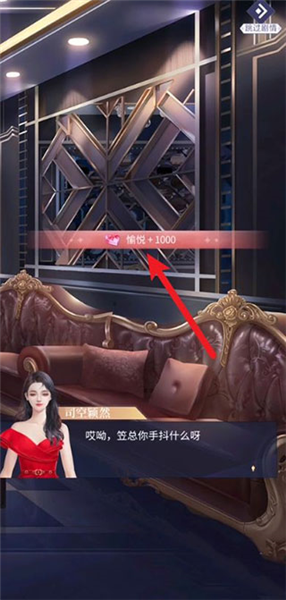 我本千金官方正版