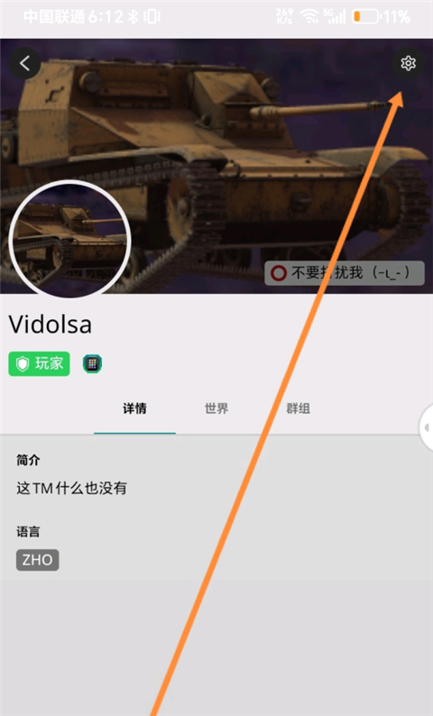 VRchat手机版