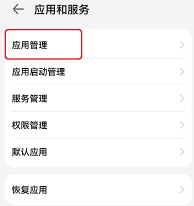 华夏基金管家app