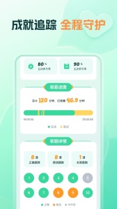 小鹿写字最新版