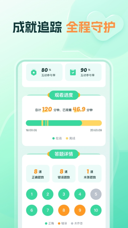 小鹿写字最新版