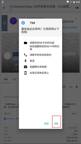 米坛社区官方正版
