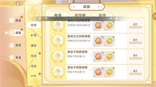 皮卡堂之梦想起源九游渠道服