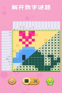 数独趣味闯关官方正版