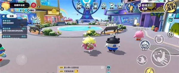 蛋仔派对快手渠道服