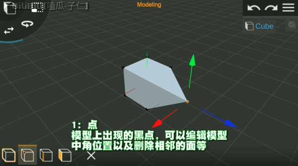 Prisma3d建模软件官方正版