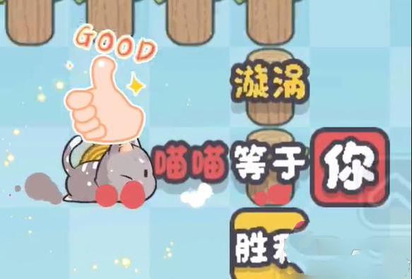 这不是推箱子手游