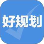 好规划理财app