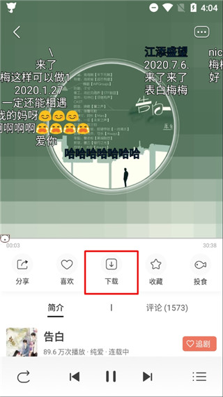 猫耳fm官方版