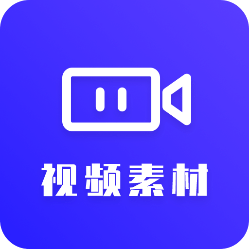 视频素材之家
