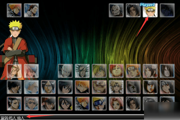 死神vs火影3.7官方正版