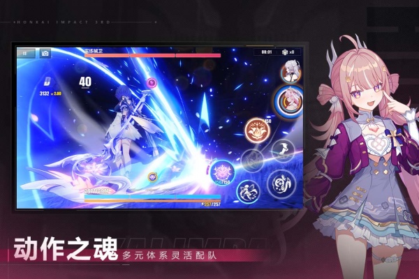 崩坏3(全新S级角色)