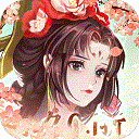 百世文华录官方版