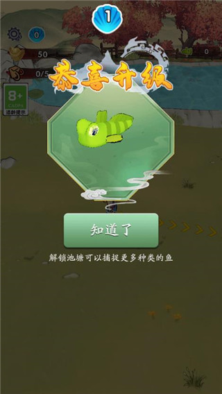 养鲲就是玩官方正版