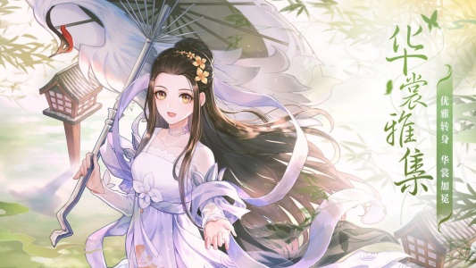 武林外传手游官方版