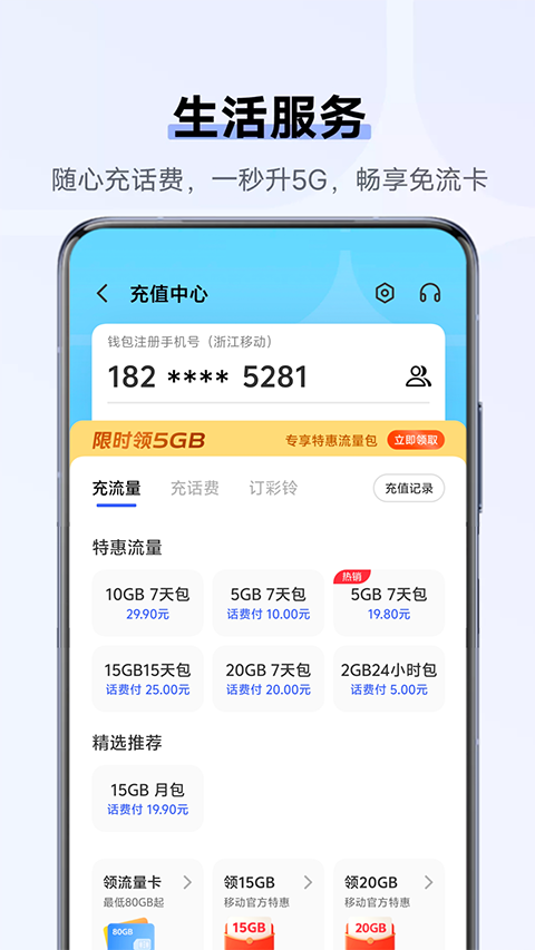 vivo钱包app最新版