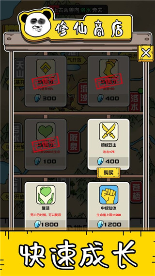 大仙不好惹最新版