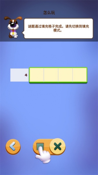 数独趣味闯关官方正版