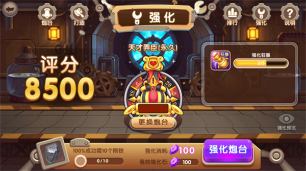 指尖捕鱼九游渠道版