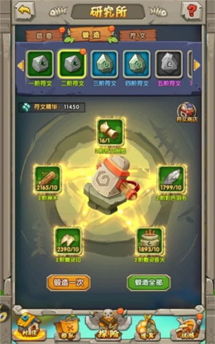 超神小队官方版