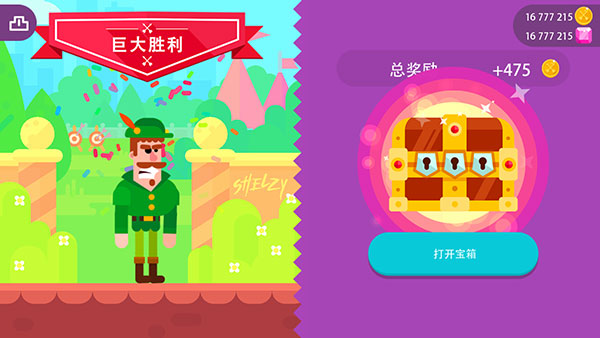 冷血射手官方正版(Bowmasters)