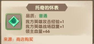 魔卡之耀官方版
