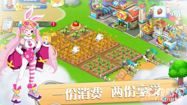 彩虹橙九游版