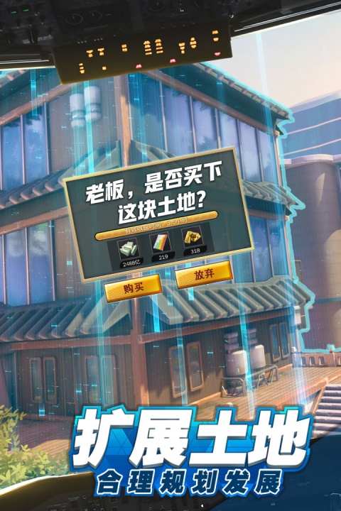 商道高手微信版本