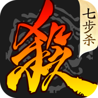 三国杀移动版官服