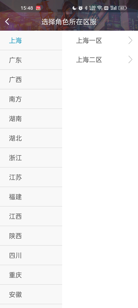 cf掌火app官方版
